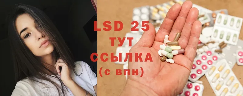 ЛСД экстази ecstasy Дедовск