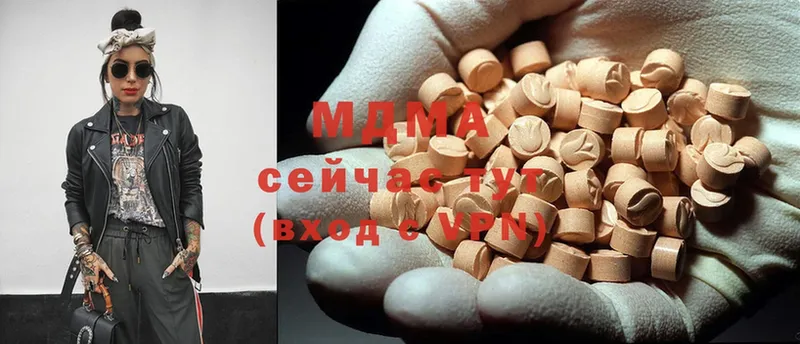 MDMA VHQ  Дедовск 